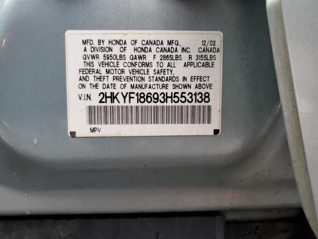 Photo 13 VIN: 2HKYF18693H553138 - HONDA PILOT 