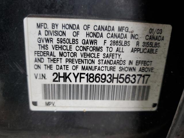 Photo 12 VIN: 2HKYF18693H563717 - HONDA PILOT 