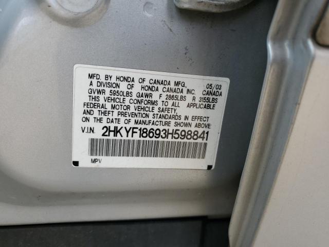 Photo 11 VIN: 2HKYF18693H598841 - HONDA PILOT 