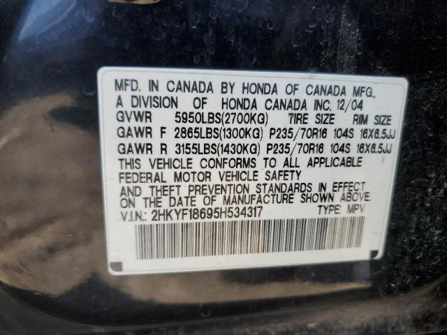 Photo 12 VIN: 2HKYF18695H534317 - HONDA PILOT 