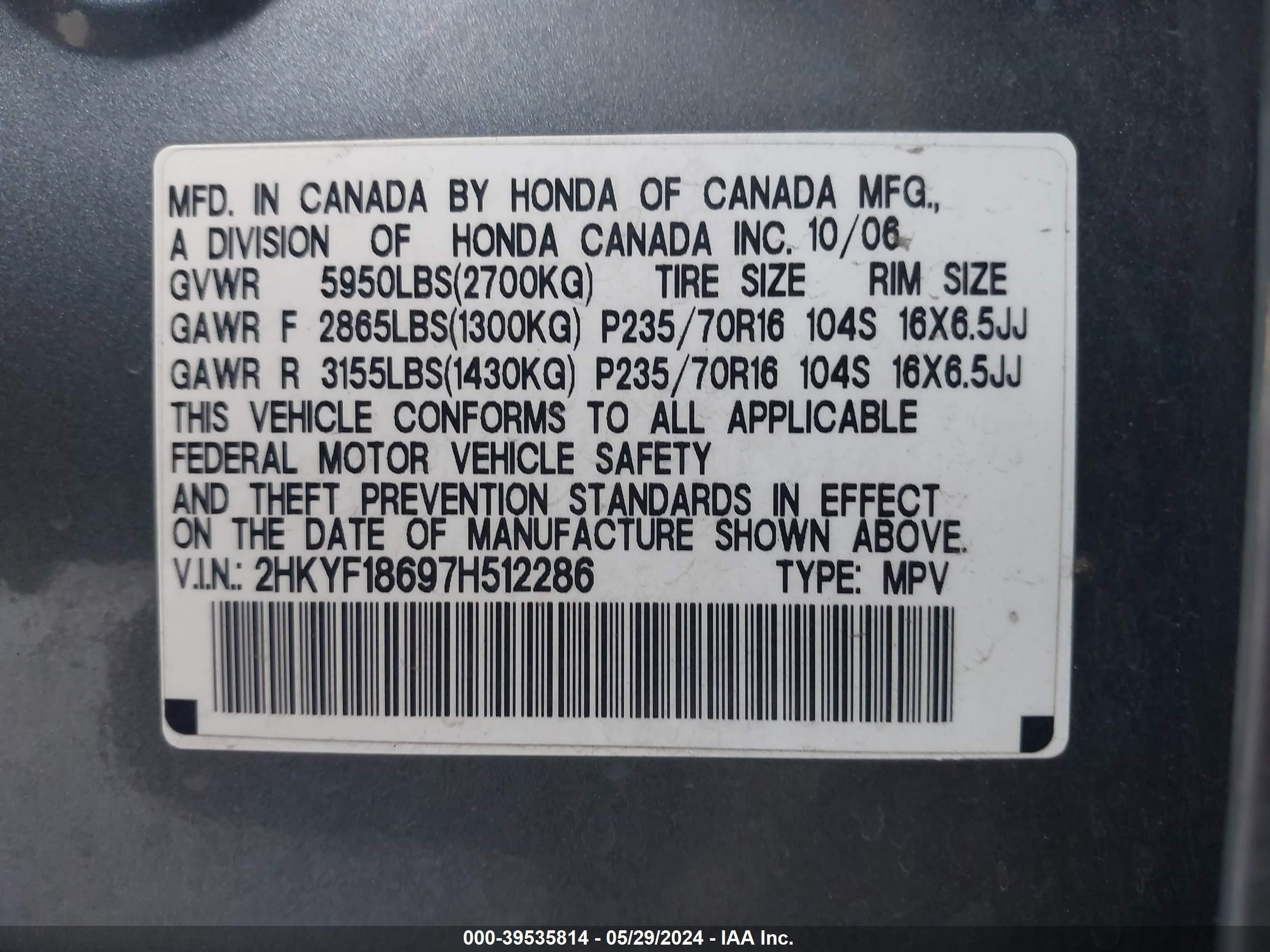 Photo 8 VIN: 2HKYF18697H512286 - HONDA PILOT 