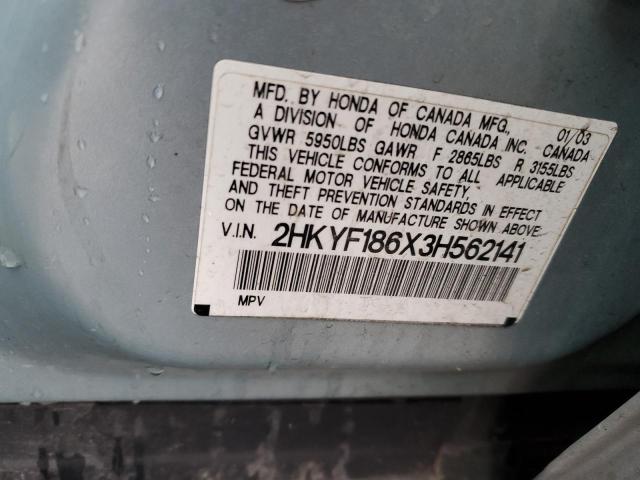 Photo 12 VIN: 2HKYF186X3H562141 - HONDA PILOT 