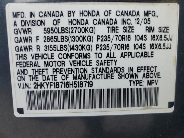 Photo 12 VIN: 2HKYF18716H518719 - HONDA PILOT 