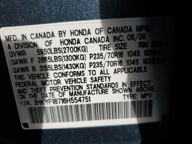 Photo 12 VIN: 2HKYF18716H554751 - HONDA PILOT EX 