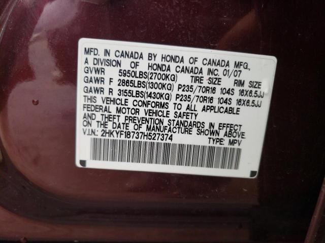 Photo 12 VIN: 2HKYF18737H527374 - HONDA PILOT 