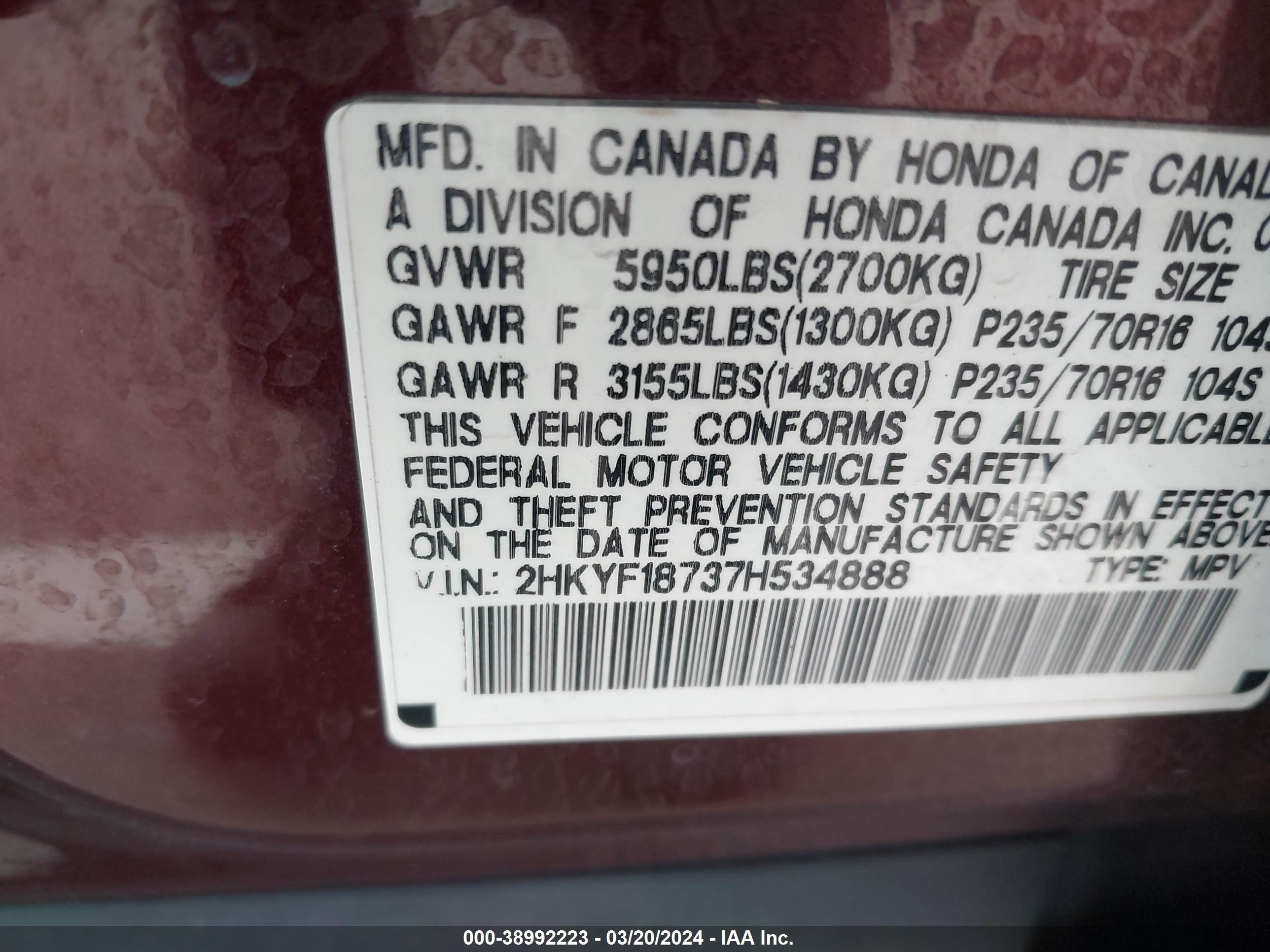 Photo 8 VIN: 2HKYF18737H534888 - HONDA PILOT 