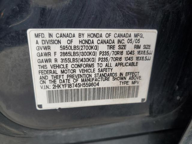 Photo 12 VIN: 2HKYF18745H559604 - HONDA PILOT EXL 