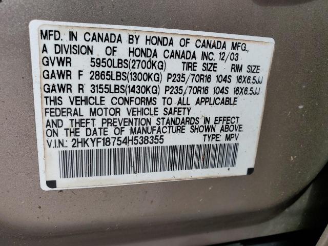 Photo 12 VIN: 2HKYF18754H538355 - HONDA PILOT 