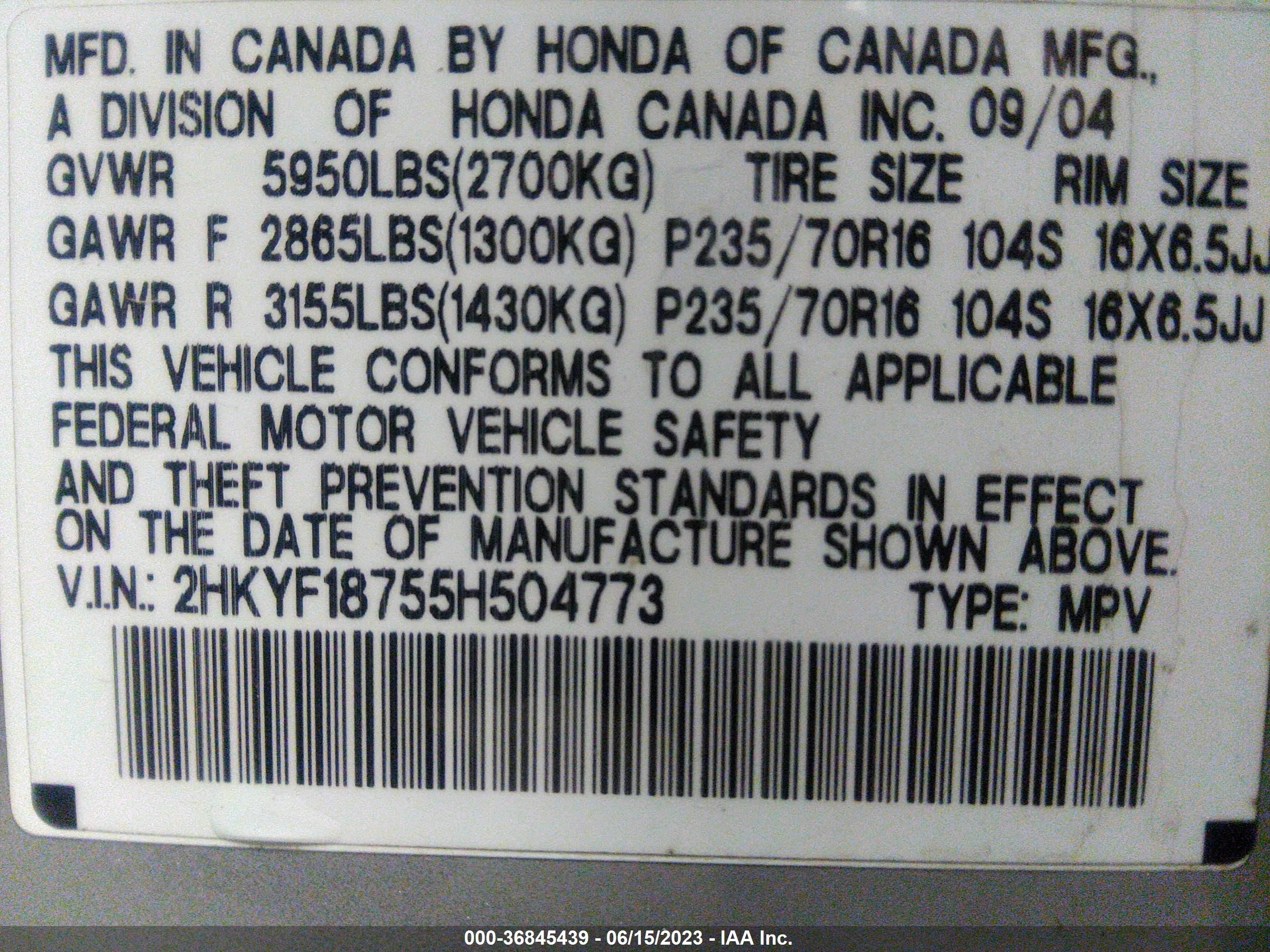 Photo 8 VIN: 2HKYF18755H504773 - HONDA PILOT 