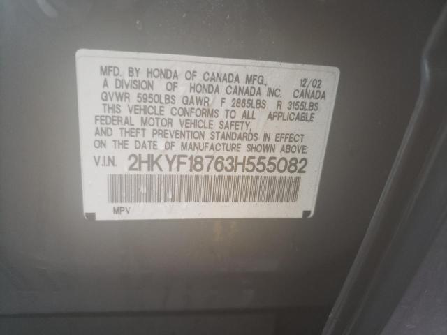 Photo 11 VIN: 2HKYF18763H555082 - HONDA PILOT 