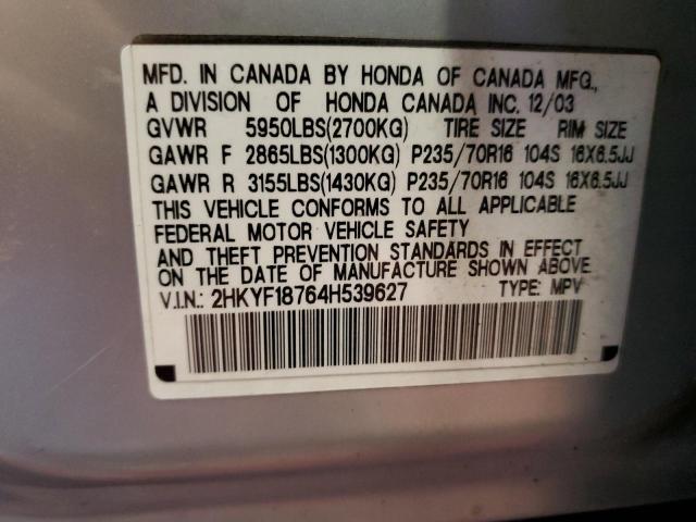 Photo 12 VIN: 2HKYF18764H539627 - HONDA PILOT 