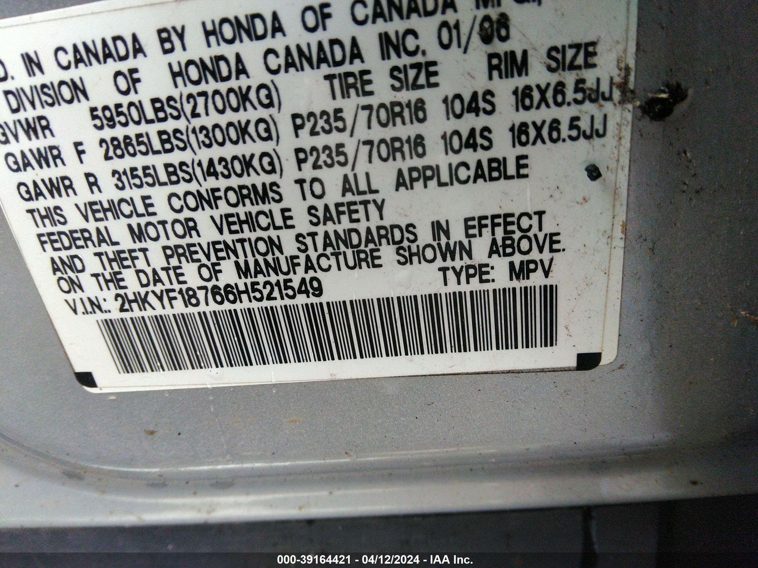 Photo 8 VIN: 2HKYF18766H521549 - HONDA PILOT 