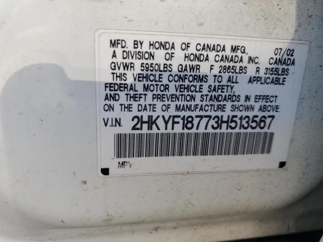 Photo 12 VIN: 2HKYF18773H513567 - HONDA PILOT EXL 