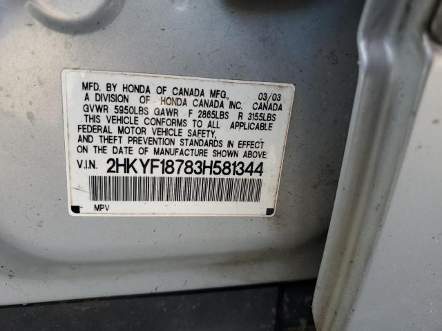 Photo 11 VIN: 2HKYF18783H581344 - HONDA PILOT EXL 