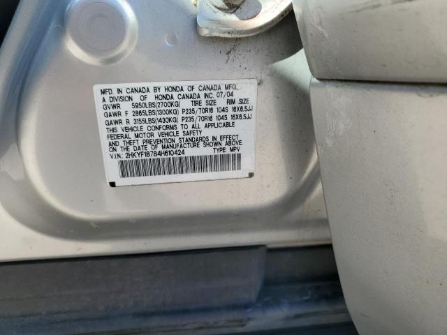 Photo 11 VIN: 2HKYF18784H610424 - HONDA PILOT EXL 