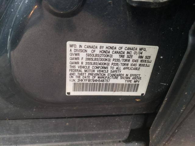 Photo 12 VIN: 2HKYF18794H548757 - HONDA PILOT EXL 