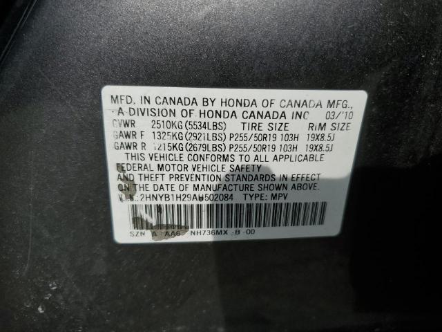 Photo 11 VIN: 2HNYB1H29AH502084 - TOYOTA AVALON 