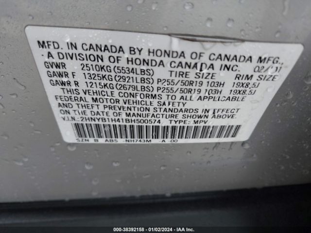 Photo 8 VIN: 2HNYB1H41BH500574 - ACURA ZDX 