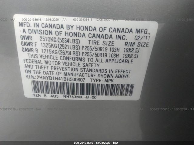 Photo 8 VIN: 2HNYB1H41BH500607 - ACURA ZDX 