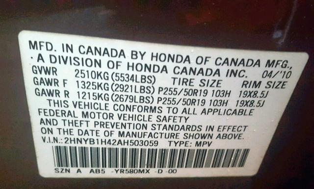 Photo 9 VIN: 2HNYB1H42AH503059 - ACURA ZDX 