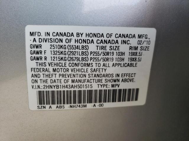 Photo 9 VIN: 2HNYB1H43AH501515 - ACURA ZDX TECHNO 