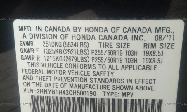 Photo 8 VIN: 2HNYB1H43CH500190 - ACURA ZDX 