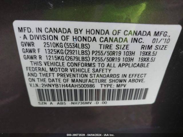 Photo 8 VIN: 2HNYB1H44AH500986 - ACURA ZDX TECHNO 