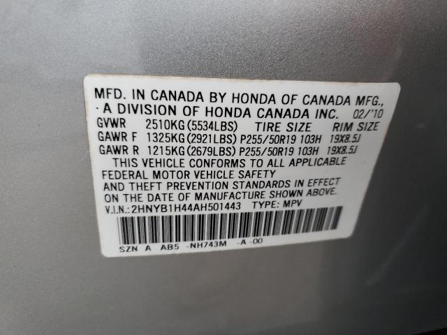 Photo 11 VIN: 2HNYB1H44AH501443 - ACURA ZDX 