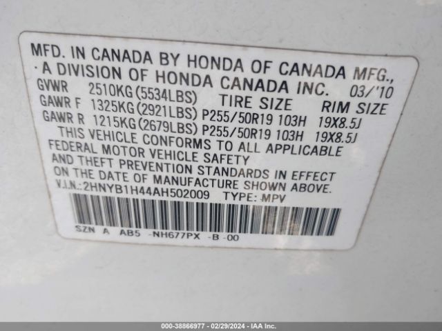 Photo 8 VIN: 2HNYB1H44AH502009 - ACURA ZDX 