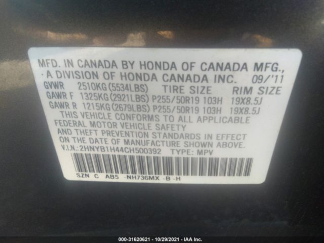 Photo 8 VIN: 2HNYB1H44CH500392 - ACURA ZDX 