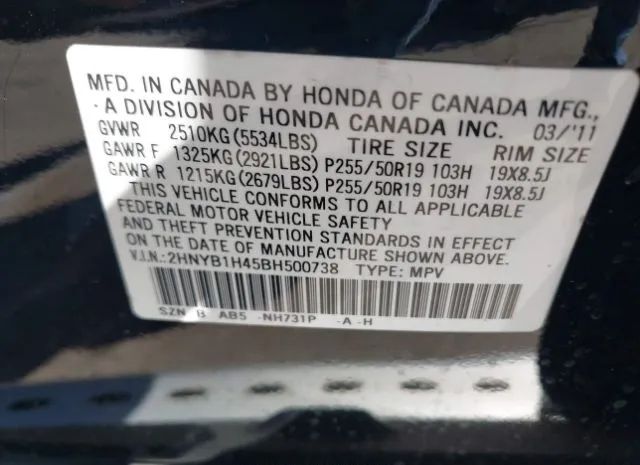 Photo 8 VIN: 2HNYB1H45BH500738 - ACURA ZDX 