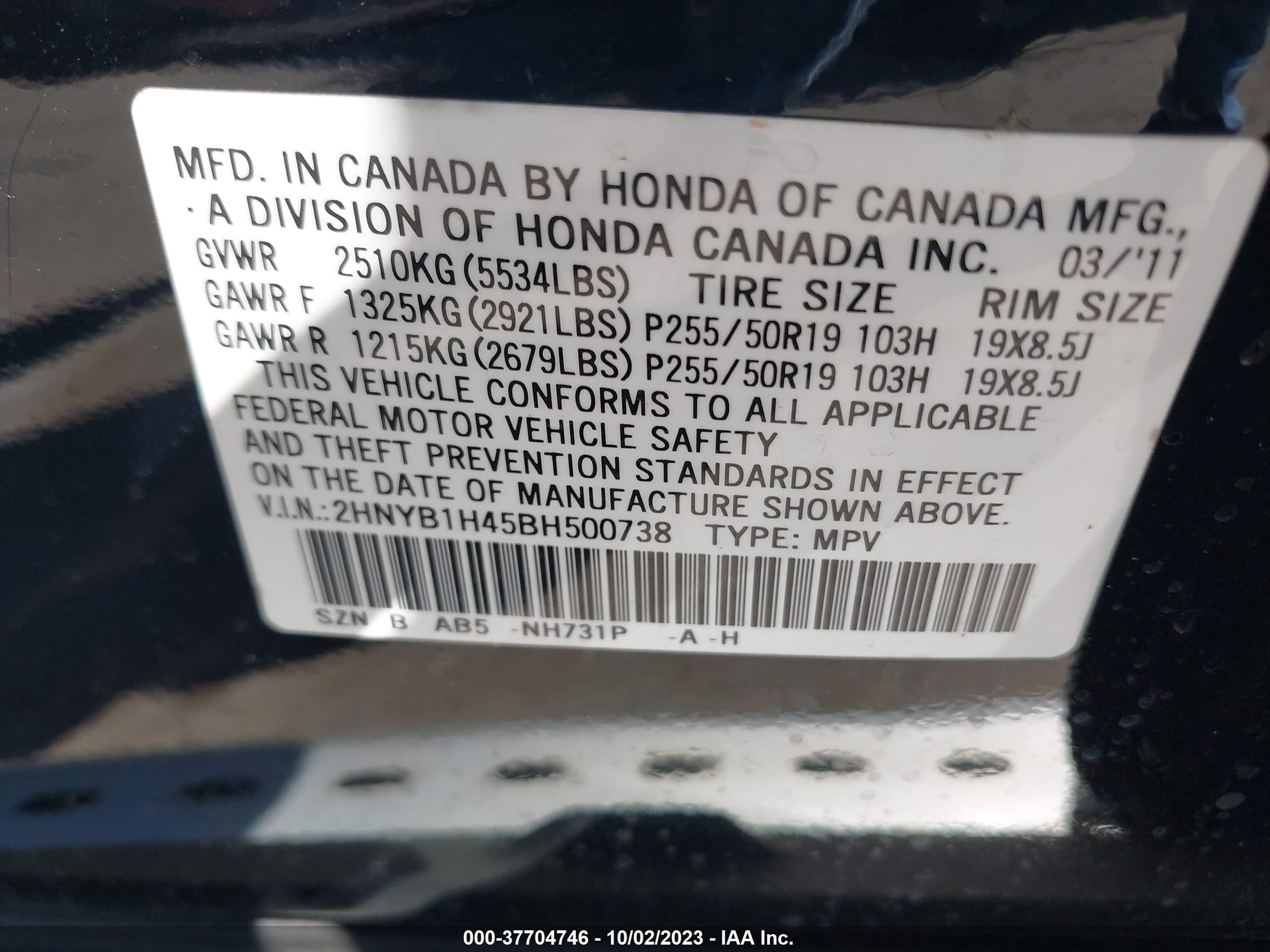 Photo 8 VIN: 2HNYB1H45BH500738 - ACURA ZDX 