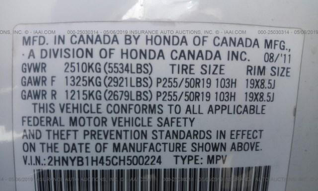 Photo 8 VIN: 2HNYB1H45CH500224 - ACURA ZDX 