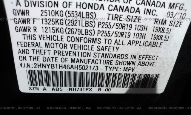 Photo 8 VIN: 2HNYB1H46AH502173 - ACURA ZDX 