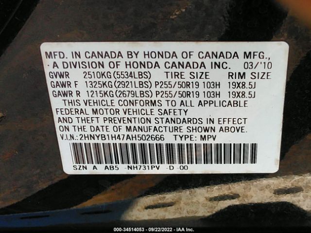 Photo 8 VIN: 2HNYB1H47AH502666 - ACURA ZDX 