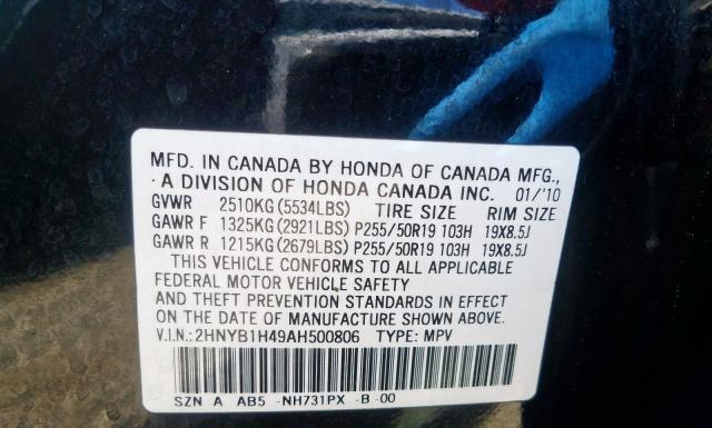 Photo 9 VIN: 2HNYB1H49AH500806 - ACURA ZDX 