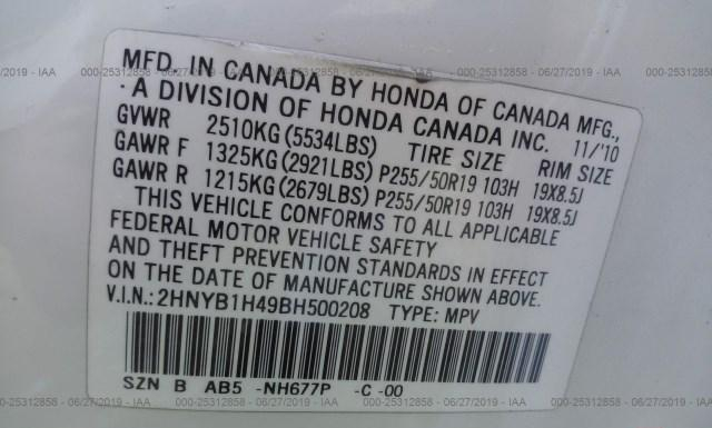 Photo 8 VIN: 2HNYB1H49BH500208 - ACURA ZDX 