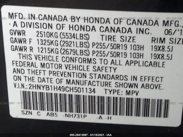 Photo 8 VIN: 2HNYB1H49CH501134 - ACURA ZDX 