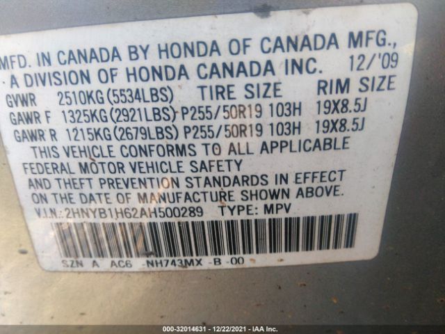 Photo 8 VIN: 2HNYB1H62AH500289 - ACURA ZDX 