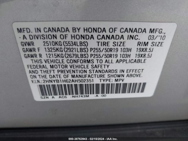 Photo 8 VIN: 2HNYB1H62AH502351 - ACURA ZDX 