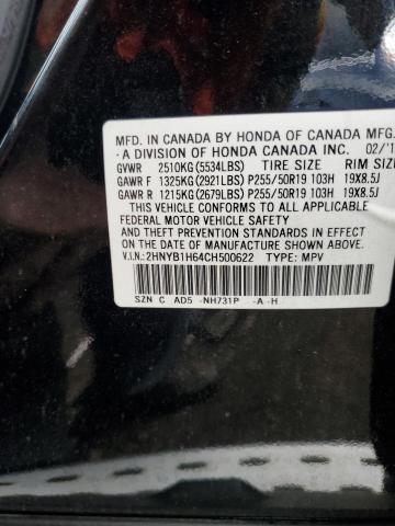 Photo 12 VIN: 2HNYB1H64CH500622 - ACURA ZDX ADVANC 