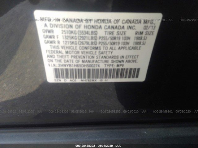 Photo 8 VIN: 2HNYB1H65DH500274 - ACURA ZDX 