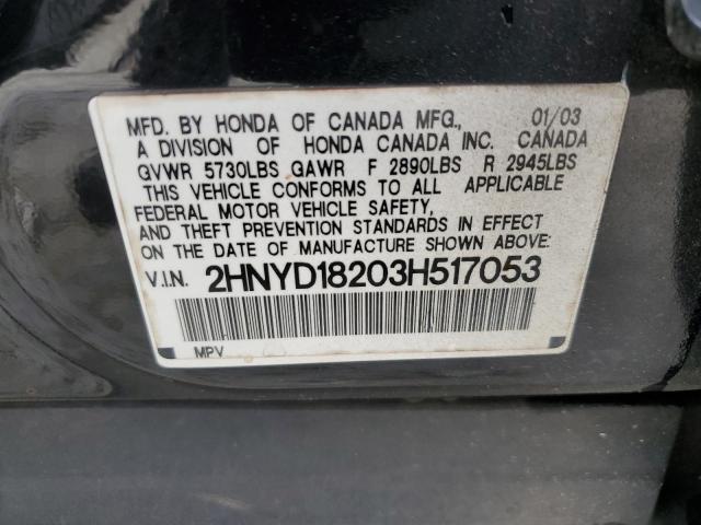 Photo 12 VIN: 2HNYD18203H517053 - ACURA MDX 