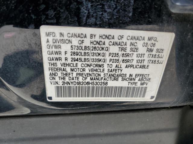 Photo 11 VIN: 2HNYD18206H530258 - ACURA MDX 