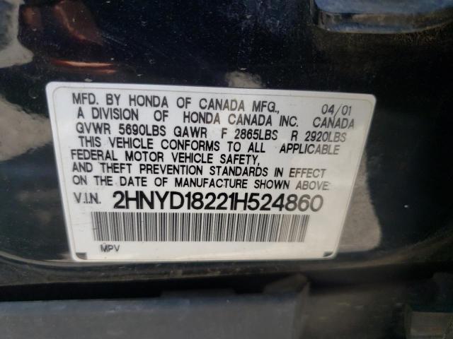 Photo 9 VIN: 2HNYD18221H524860 - ACURA MDX 