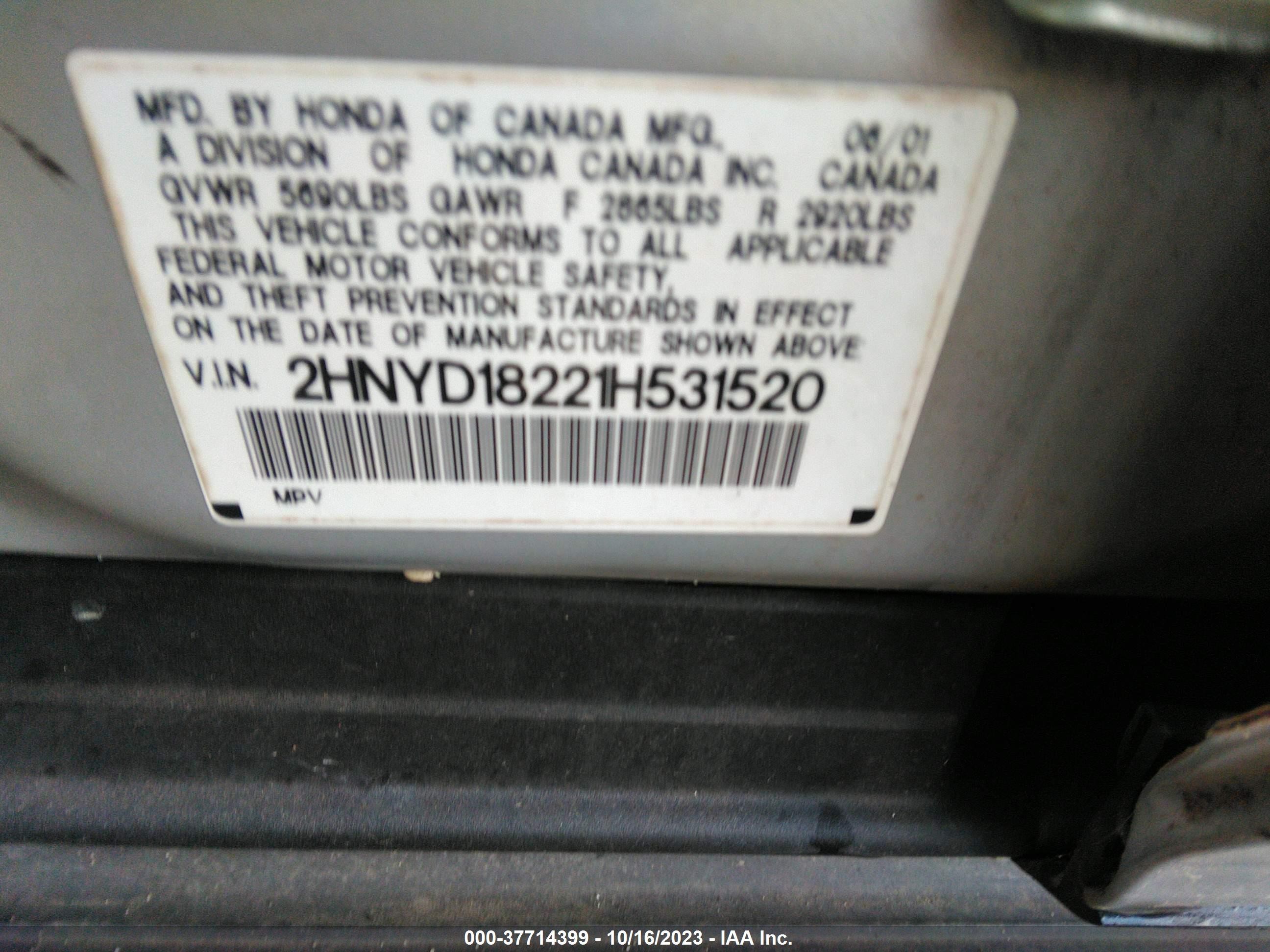 Photo 8 VIN: 2HNYD18221H531520 - ACURA MDX 