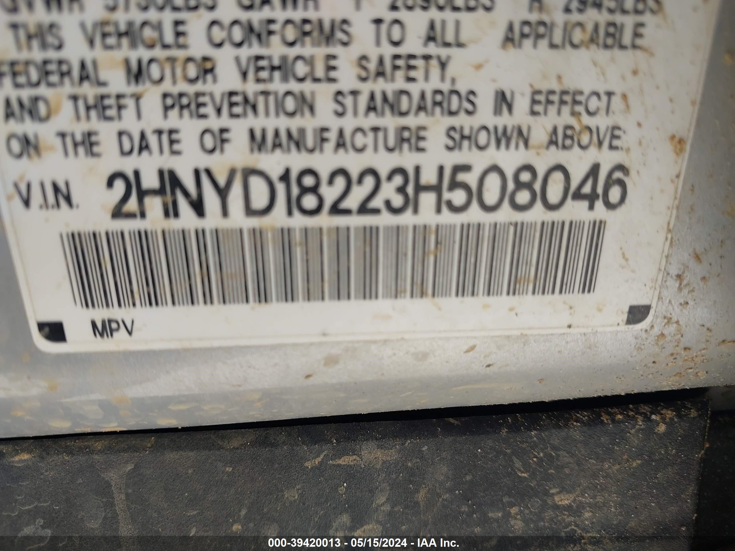 Photo 8 VIN: 2HNYD18223H508046 - ACURA MDX 