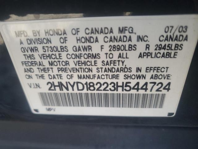 Photo 12 VIN: 2HNYD18223H544724 - ACURA MDX 