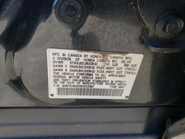 Photo 11 VIN: 2HNYD18225H555192 - ACURA MDX 