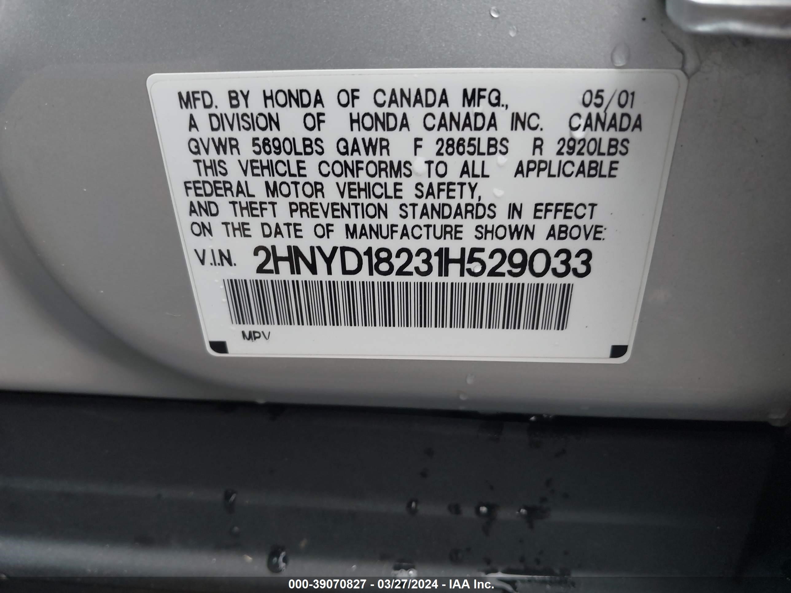 Photo 8 VIN: 2HNYD18231H529033 - ACURA MDX 